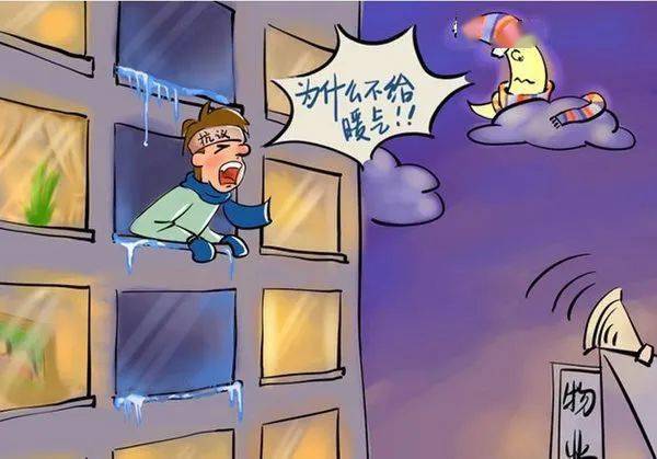 西安一小区无法供暖愁坏业主 物业：入住率不足