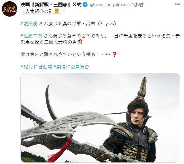 老三国吕布剧照 b5596271aedb4ee2b4940625c3a8b830.jpeg