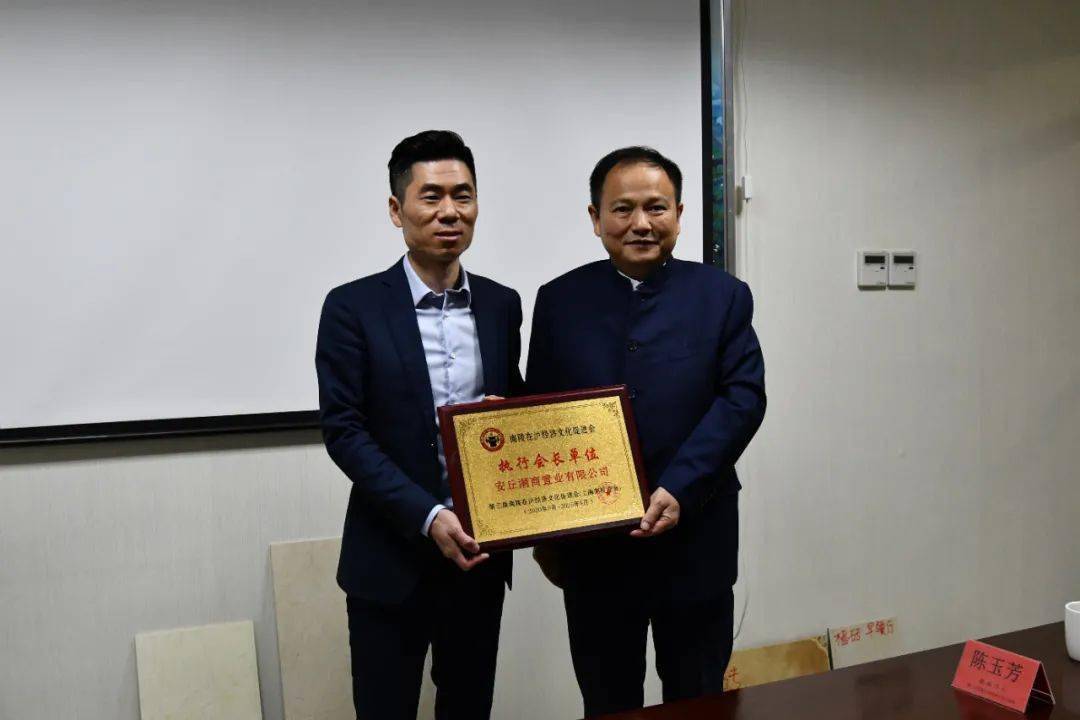 我会朱国武会长一行远赴山东潍坊走访会员企业 进一步提升商会服务