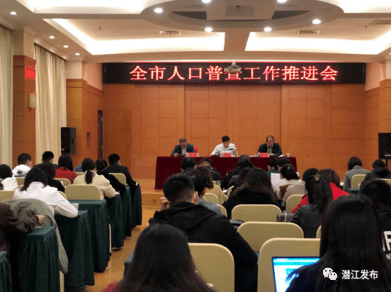 再强调人口普查工作_人口普查工作照片