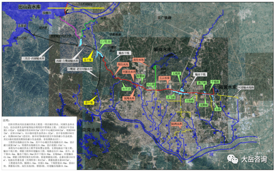 信阳市四水同治及城市供水工程ppp项目顺利签约