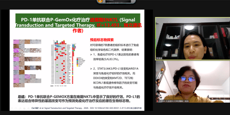 辽宁省|大医二院成功召开辽宁省细胞生物学学会肿瘤精准医疗与大数据管理专业委员会淋巴瘤学组第二届年会