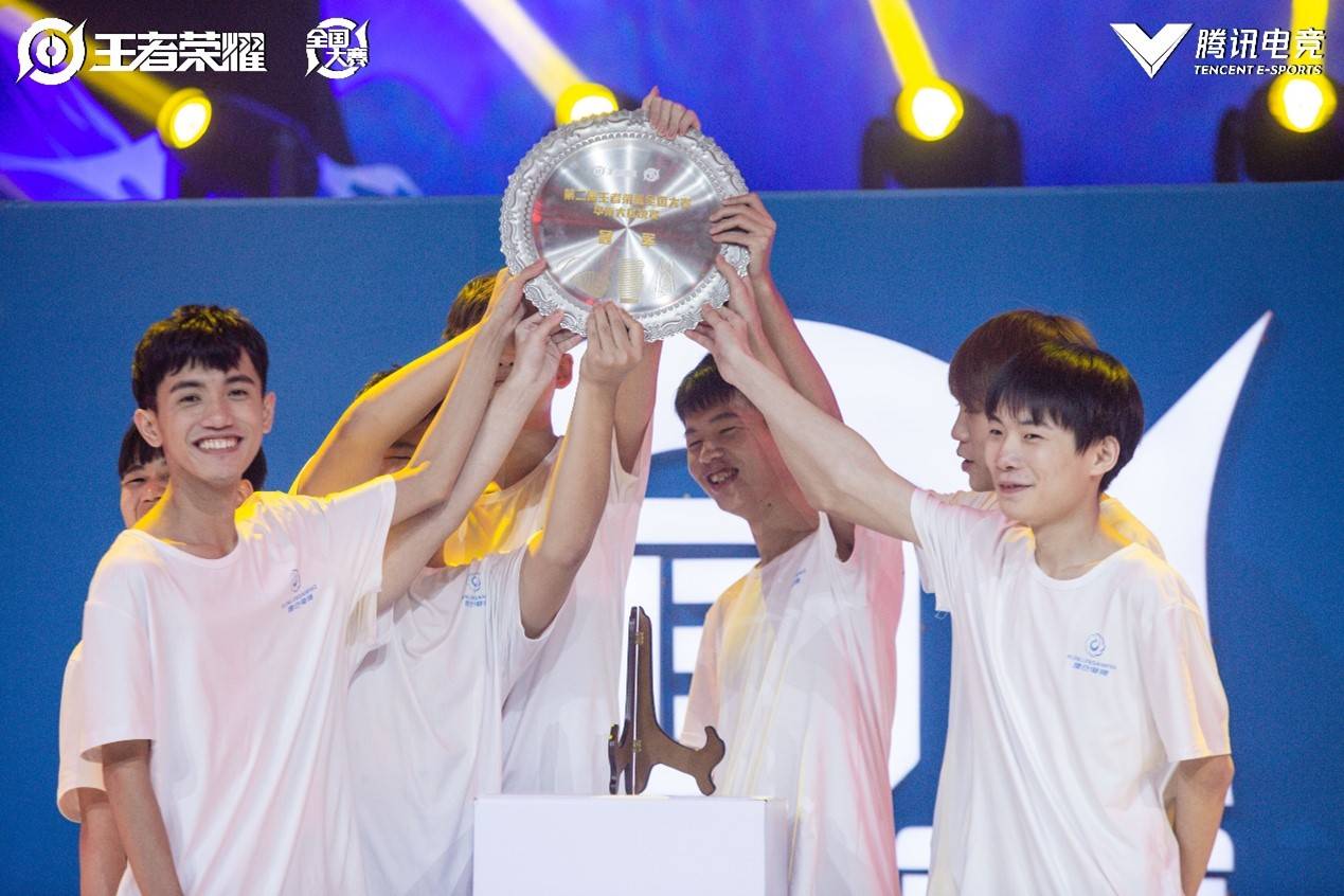 海南昆仑HKC战队夺得王者荣耀全国大赛华南大区冠军晋级全国总决赛