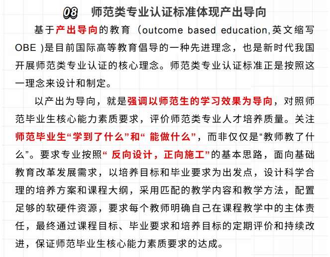 旅游管理专业学分互认是什么意思 f89b11ebf4c743feae7715f39d9c76df.png