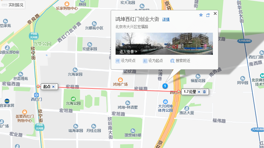 企业联手打造的综合性创业街区,  西起地铁4号线西红门站,沿宏福路,南