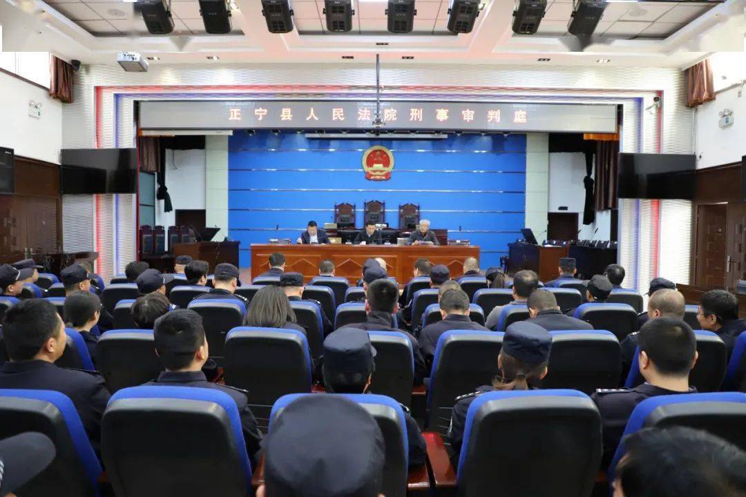 正宁县人民法院公开开庭审理张建平等34名被告人涉嫌电信网络诈骗犯罪