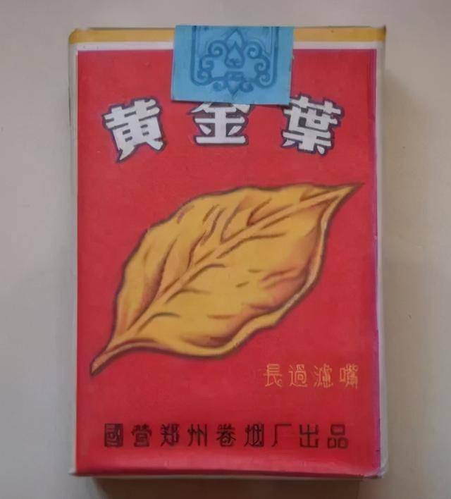 河南安阳卷烟厂出品的"金钟"香烟,要营一级才能吸上.