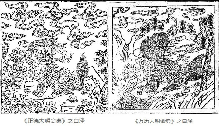 画作征集 口袋君喊你来画神兽啦~_白泽