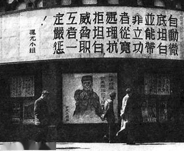 新中国"反腐第一案":毛泽东下决心处决"大老虎"