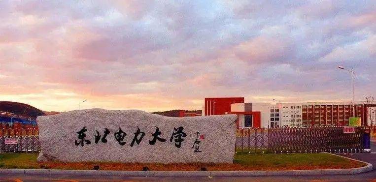 专业|神仙运气! 二本惨遭滑档, 却靠征集补录进入211大学! 这些二本院校性价比太高