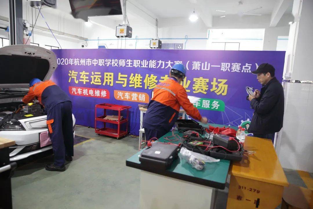 杭州市中职学校师生职业能力大赛汽车运用与维修专业比赛在我校火热
