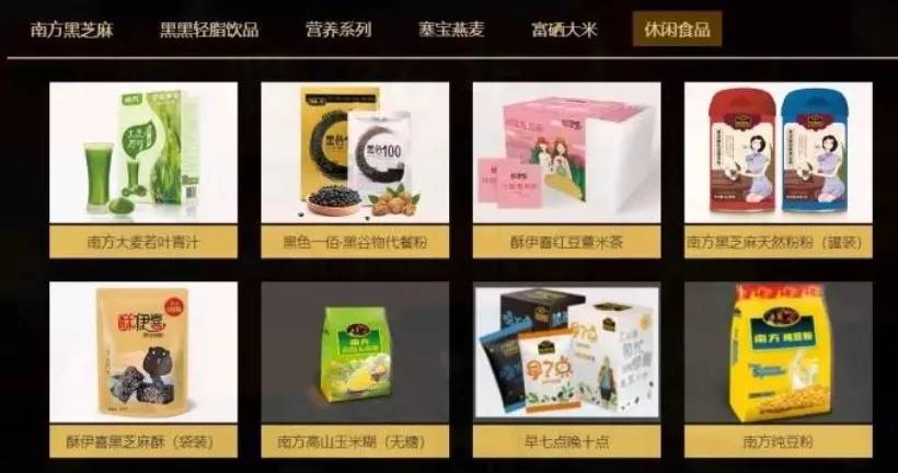 南方|童年记忆又翻车？许多人爱吃的黑芝麻要“糊”了？