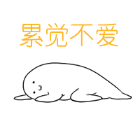 3114文章 183万总阅读 宇宙第一ipo暂缓,来认真吃一吃蚂蚁的瓜!