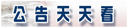 股东|韦尔股份股东青岛融通减持690.86万股 套现13亿元