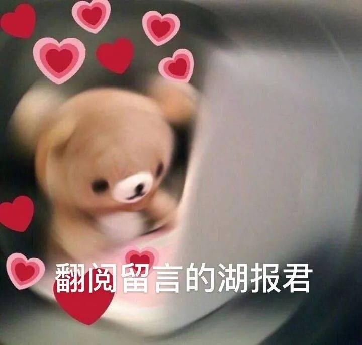 谢谢各位小伙伴的支持