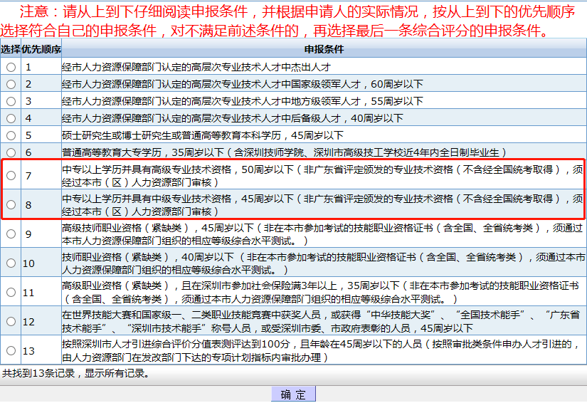 dd0665adda1349f1baae330b06b927ee.png