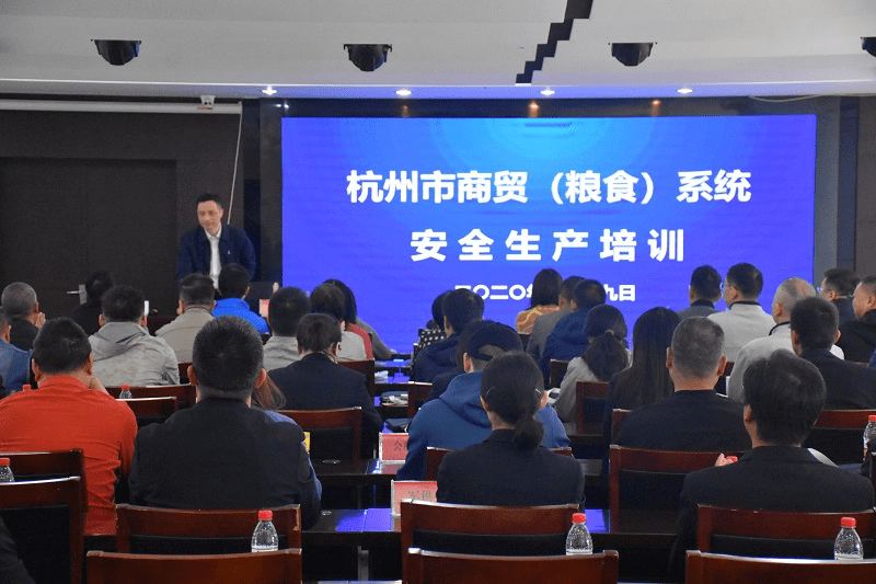 为什么要进行安全生产培训 0b8e91caa4a34598a3d1299c87373627.png