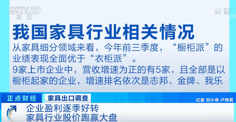 九家人口_人口普查