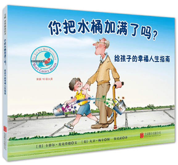 文章配图-181