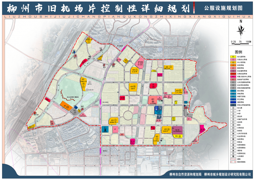 78平方公里,旧机场片规划调整,配套更完善