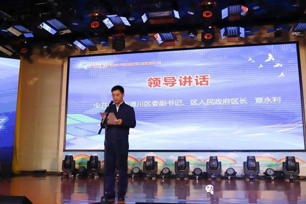 通川区2020gdp_达州通川区