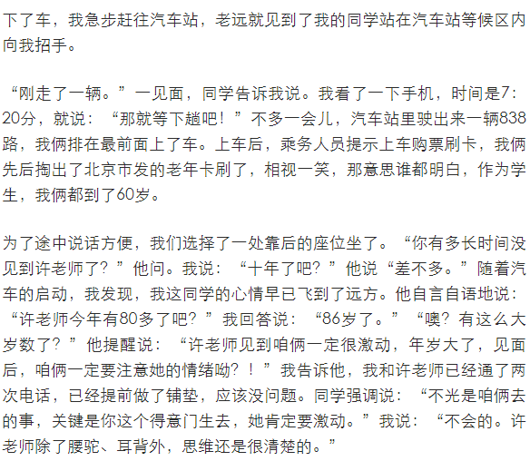 情似海简谱_腐深似海(2)