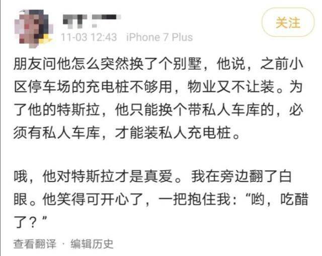 为啥叫凡尔赛文学 1cf6a2329c5f47b7bba8283dab179c5c.jpeg