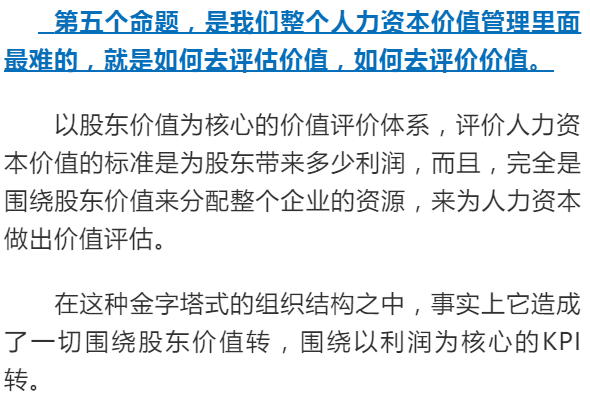 知识的作用与价值 206feaee28cc453d9981b860e20ec82d.png