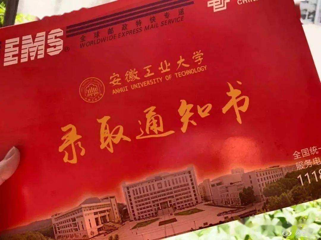 精工博学有特色:安徽工业大学