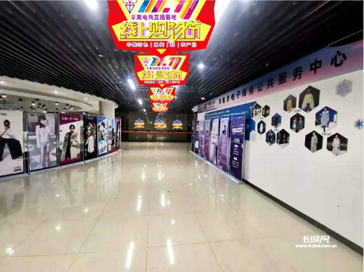 保定电商：新兴城市的商业奇迹