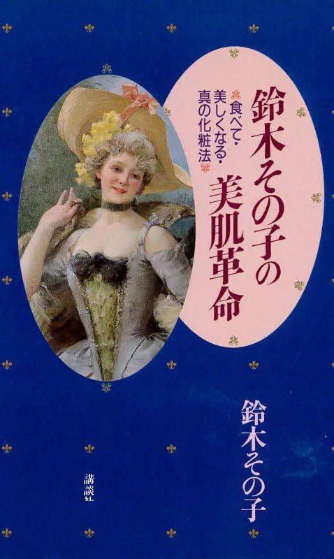 亚洲|日本女生是亚洲第一白没错了！看33岁石原里美、51岁“不老仙妻”就知道......