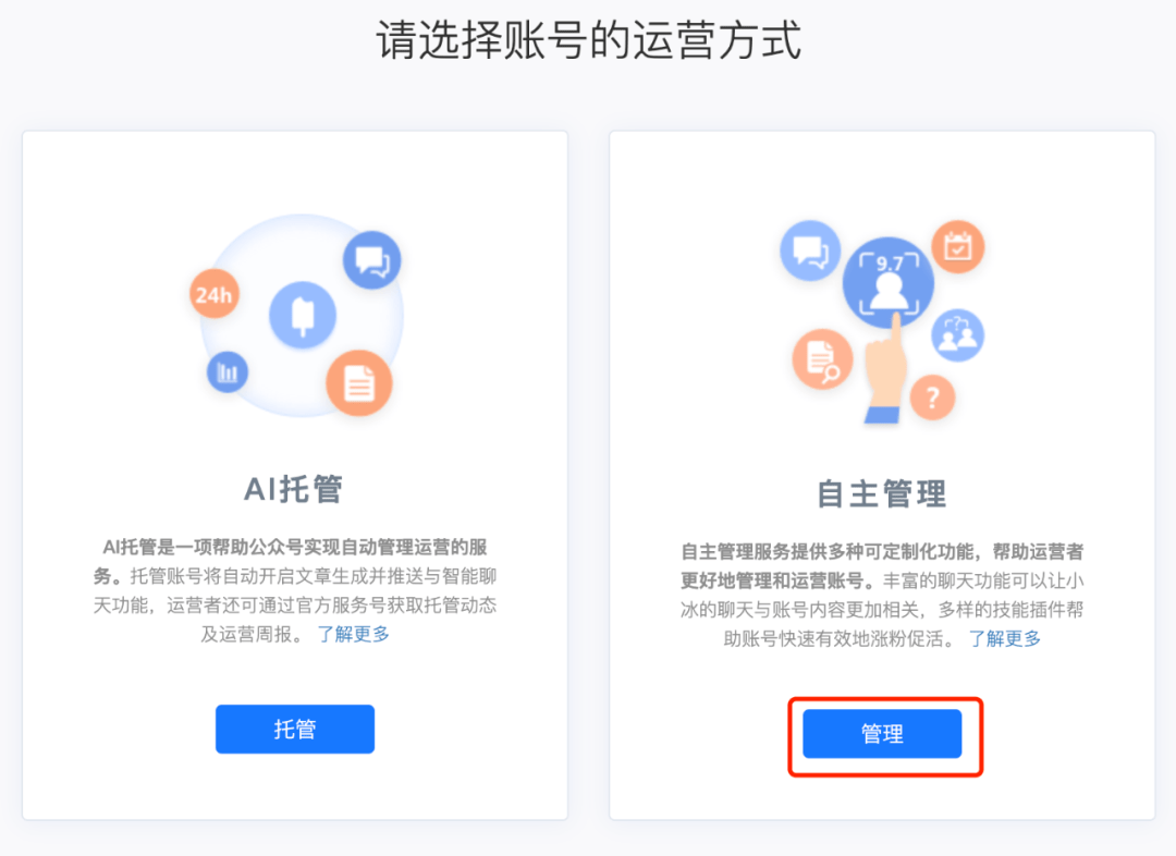 提冰什么成语_成语故事简笔画(2)