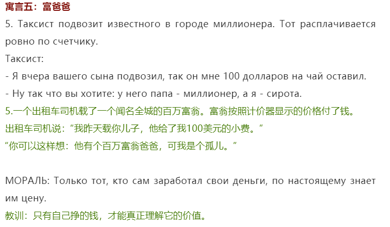 接到俄罗斯电话幽默的说说