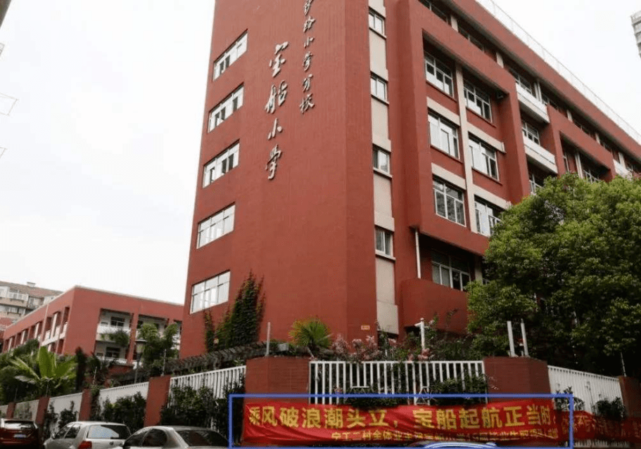 校园新闻走进宝船小学小才子们来领喜报啦
