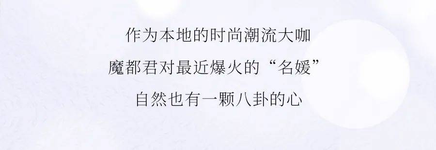 上海外滩|左手宝格丽，右手上海外滩，get不拼单名媛盛筵！