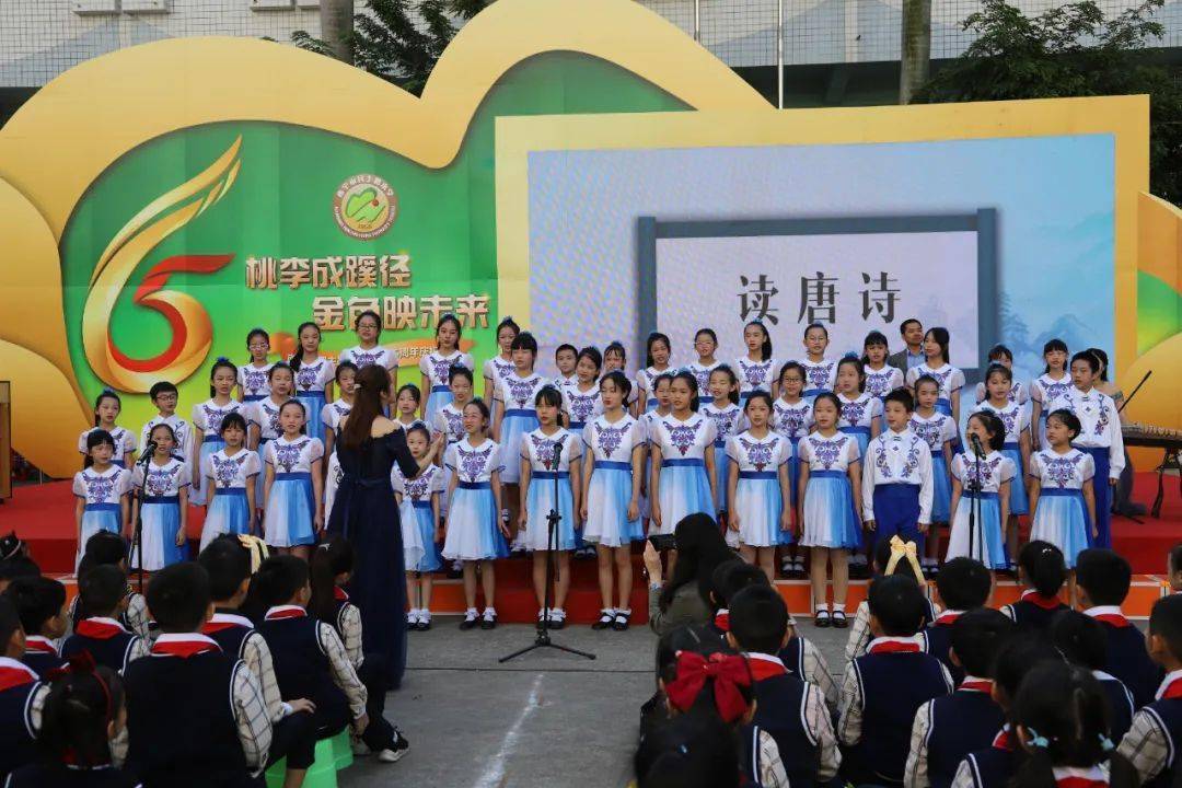 南宁市民主路小学,65周岁生日快乐!
