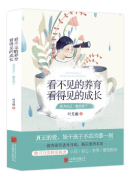 文章配图-261