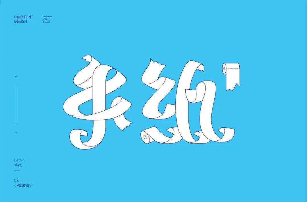 百字团学员作品集