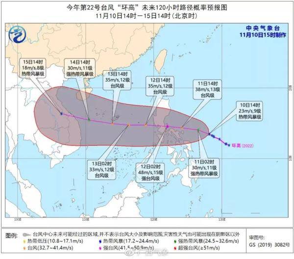 艾涛|广西持续唱“晴”歌！不过15号起，又要变天了……