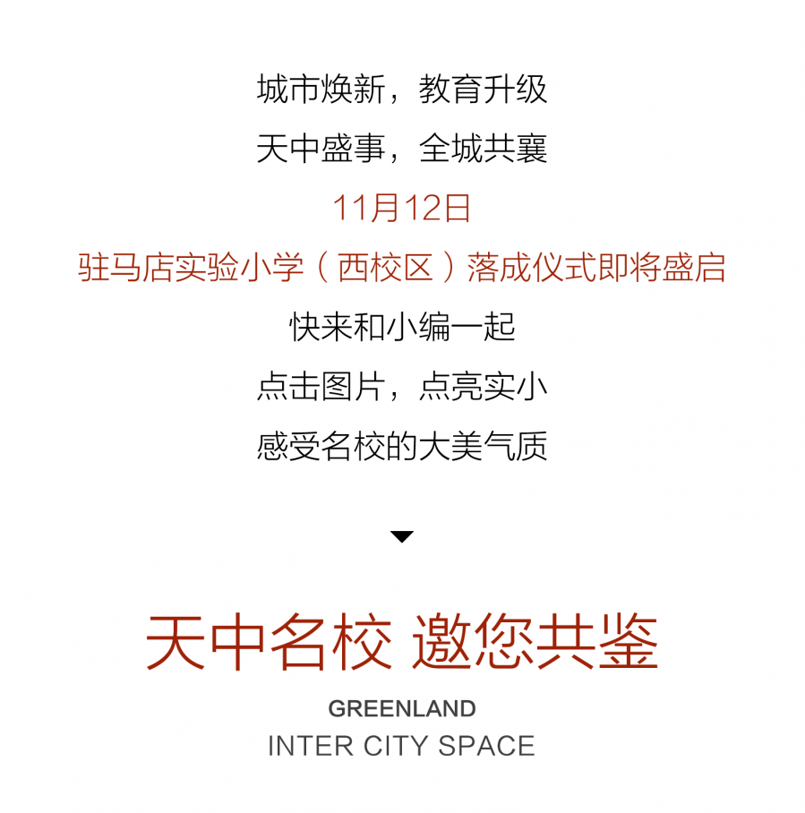 文章配图-3