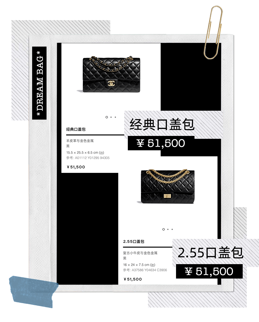 系列|大牌珠宝涨价前，她们做了这件事