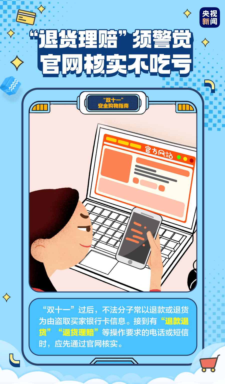 直播|熟悉的感觉回来了！刚刚，天猫双11成交额破3723亿、京东破2000亿…你贡献了多少？