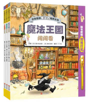 文章配图-226