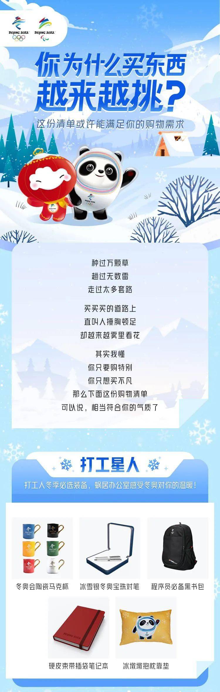 东西|你为什么买东西越来越挑？