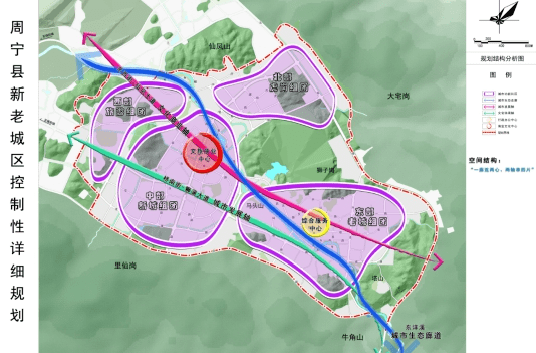 起笔城势雄心周宁中部新城澎湃向前