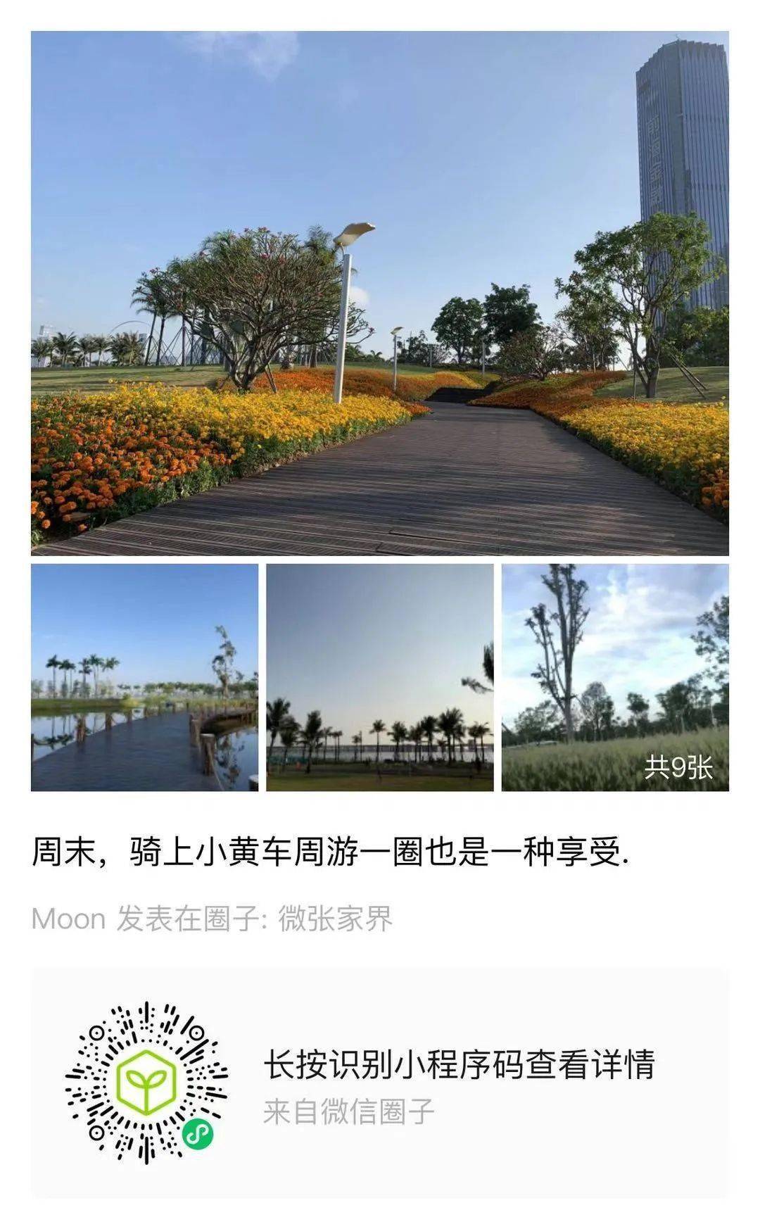 天门市人口2021年_天门市地图(3)