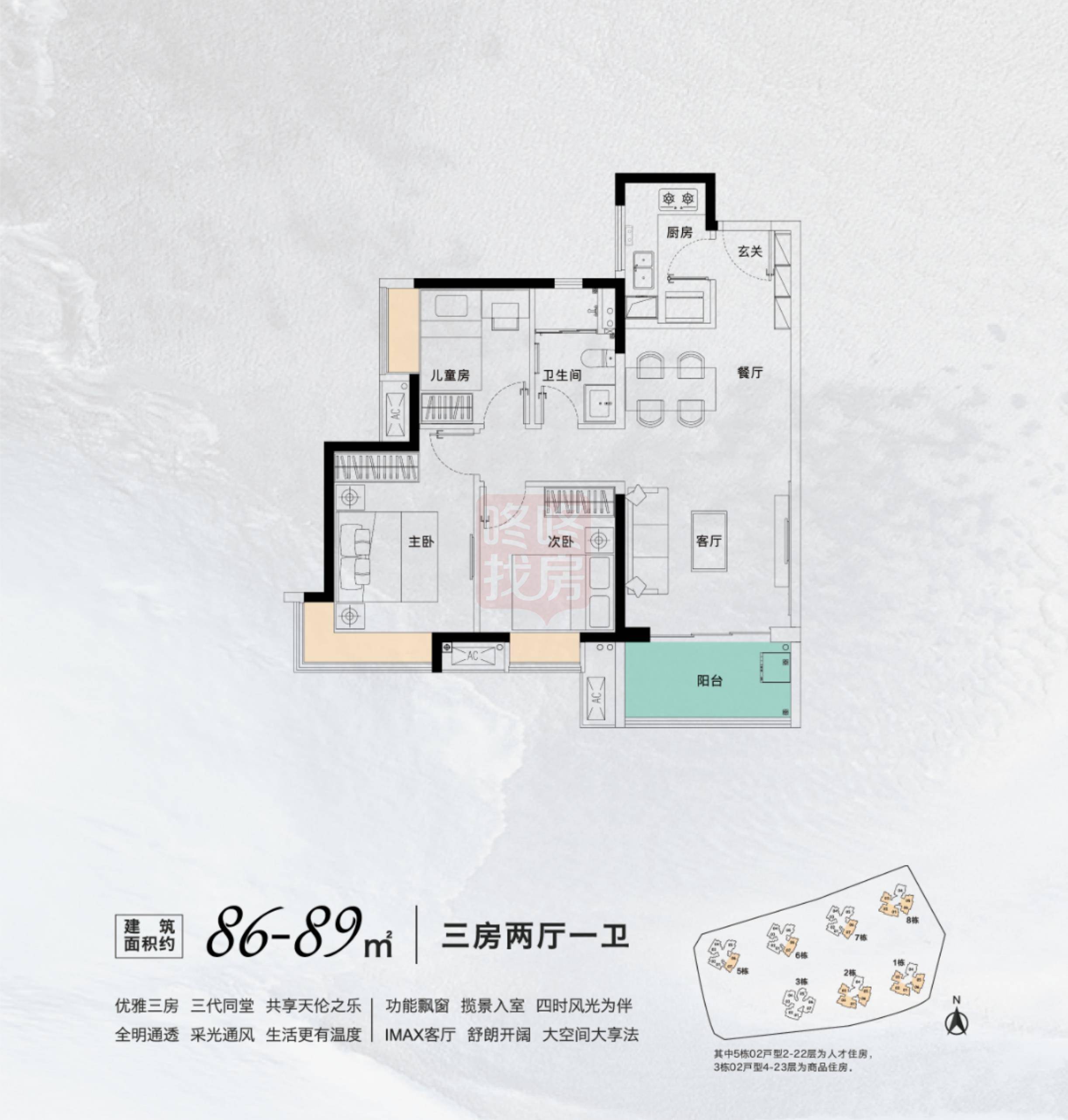 润樾山首推建面约6689㎡品质小户坪山总价2字头起新盘