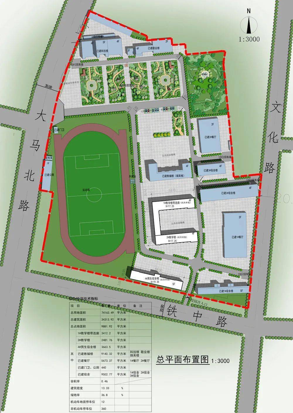 建设单位为邳州市铁富高级中学,总用地面积111.