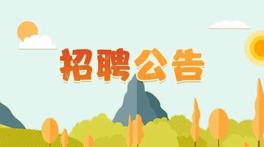 地质 招聘_2021广东广州海洋地质调查局招聘应届毕业生54人公告(2)