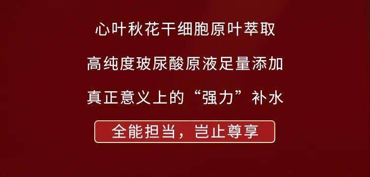 面膜|WENJUN爱生活 | 美丽 触手可及